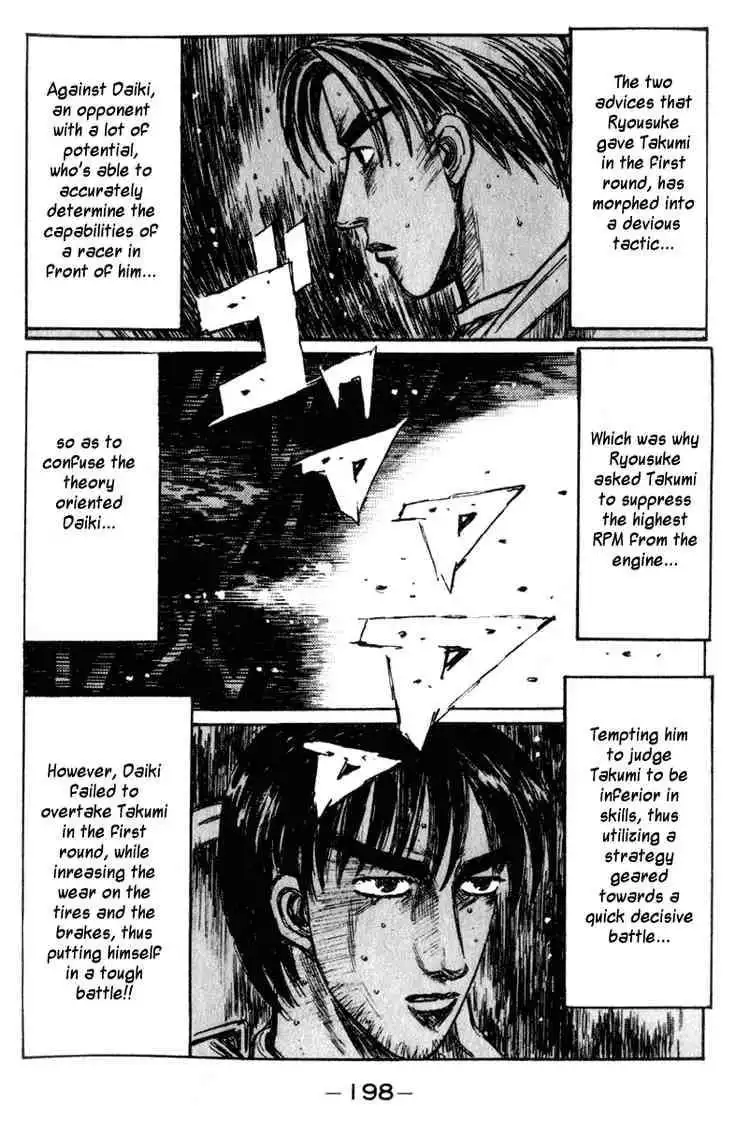 Initial D Chapter 226 9